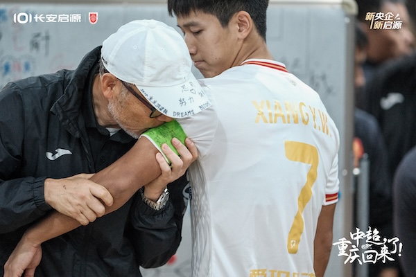 “重”回中超 致敬不屈！