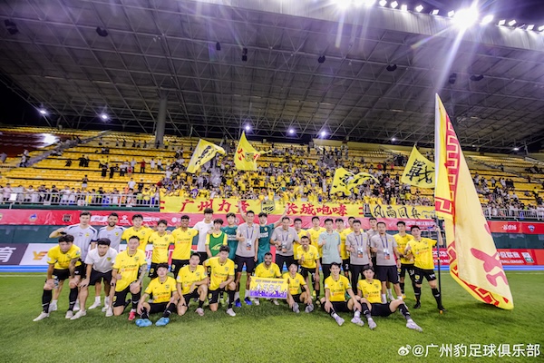 广州豹：让广州足球重回顶级联赛