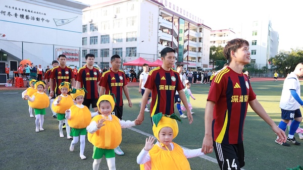 第60场公益巡回赛  深圳街超进平远，橙香漫绿茵