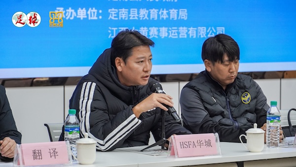 青训经验倾囊相授 从办法到思路拿一应俱全