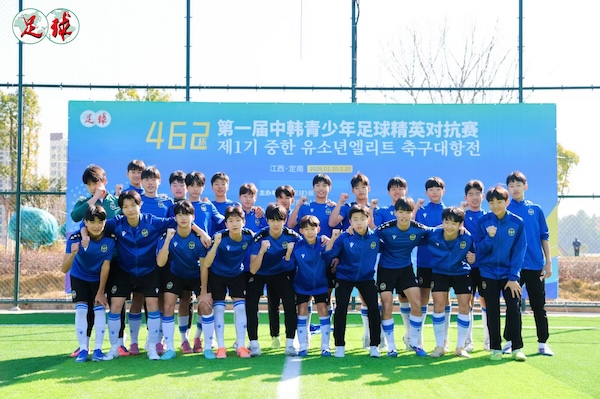 仁川联：亚冠俱乐部的青训观察 俱乐部有一套自己的青训大纲