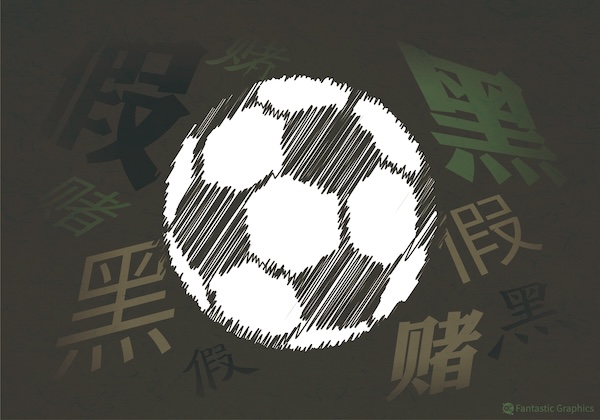 清除假赌黑，需要从根本上治理