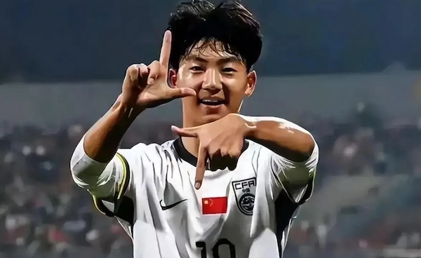 万项：从红星U17起步