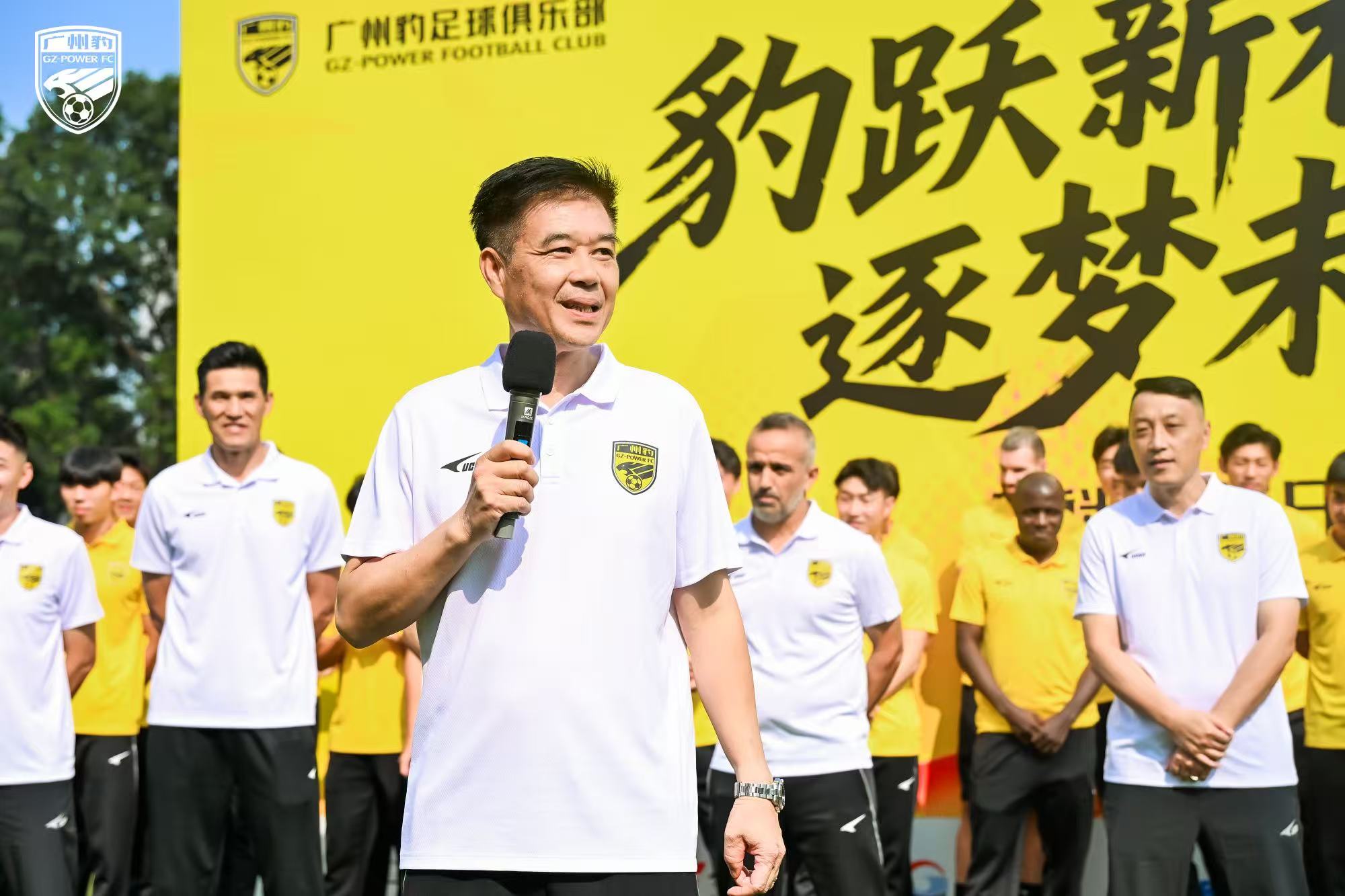 冯峰：不管别人，我们全力冲超！