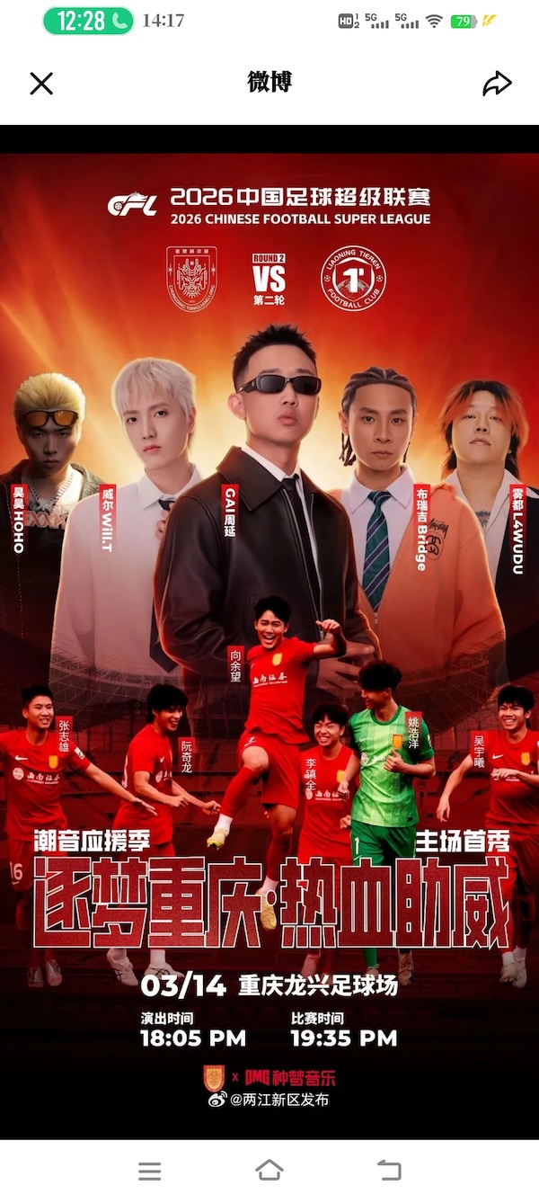 其他俱乐部也在关注和思辨中