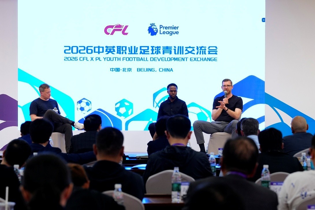 持续提质青训，U20联赛将启