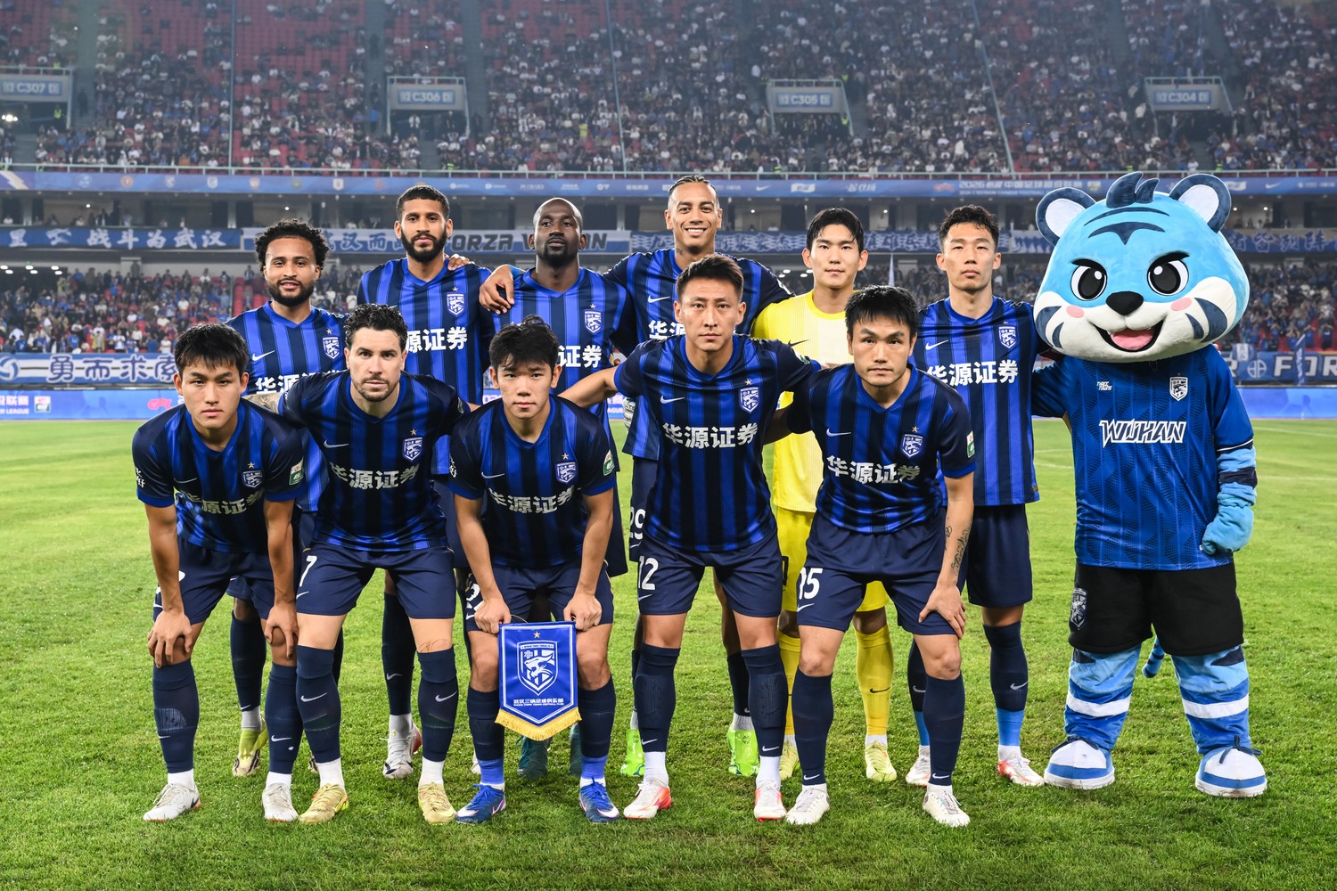 武汉三镇：不及预期，触底求变