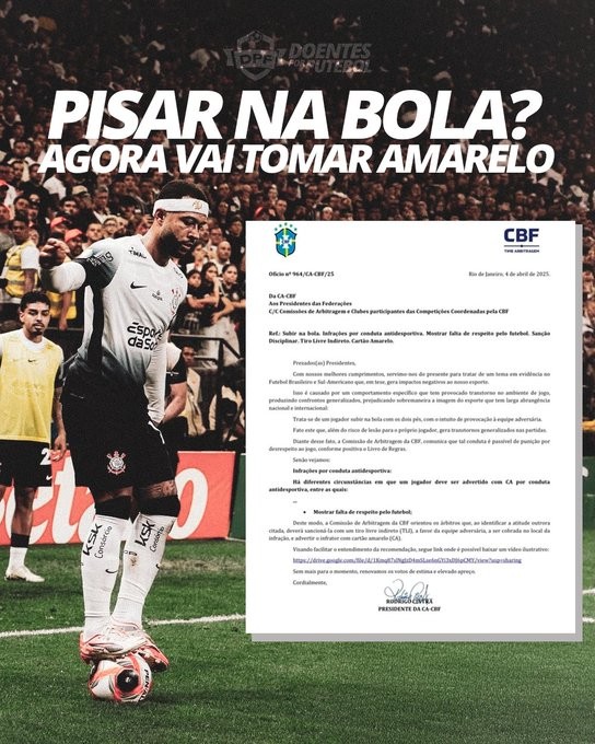 完善规则，南美足球成为表率