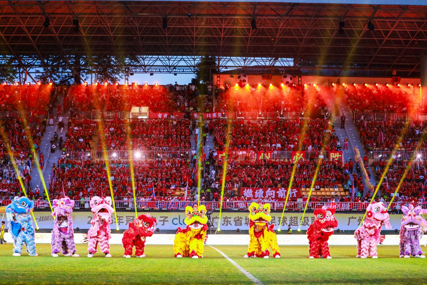 南派足球赓续  越秀山上新的集体记忆 粤超精神就是广东精神