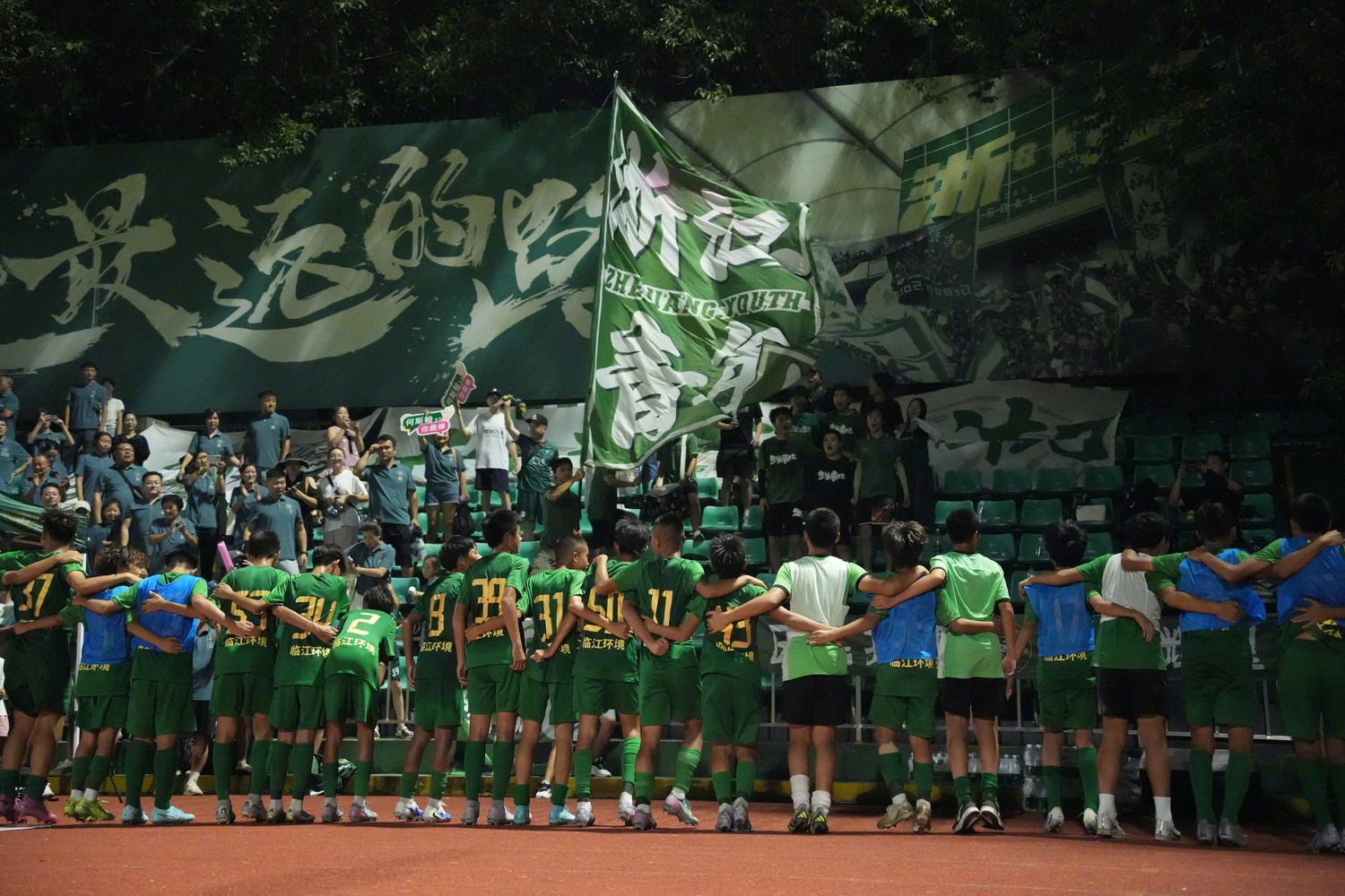 浙江FC推动青训变革—— 以世界基准来培养球员