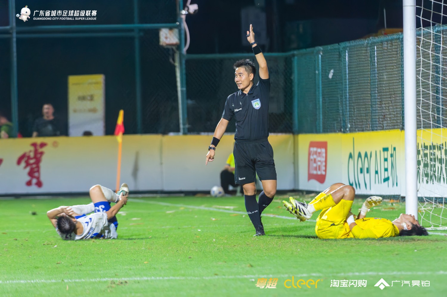 VAR启动 粤超迎来“世界杯”级提升