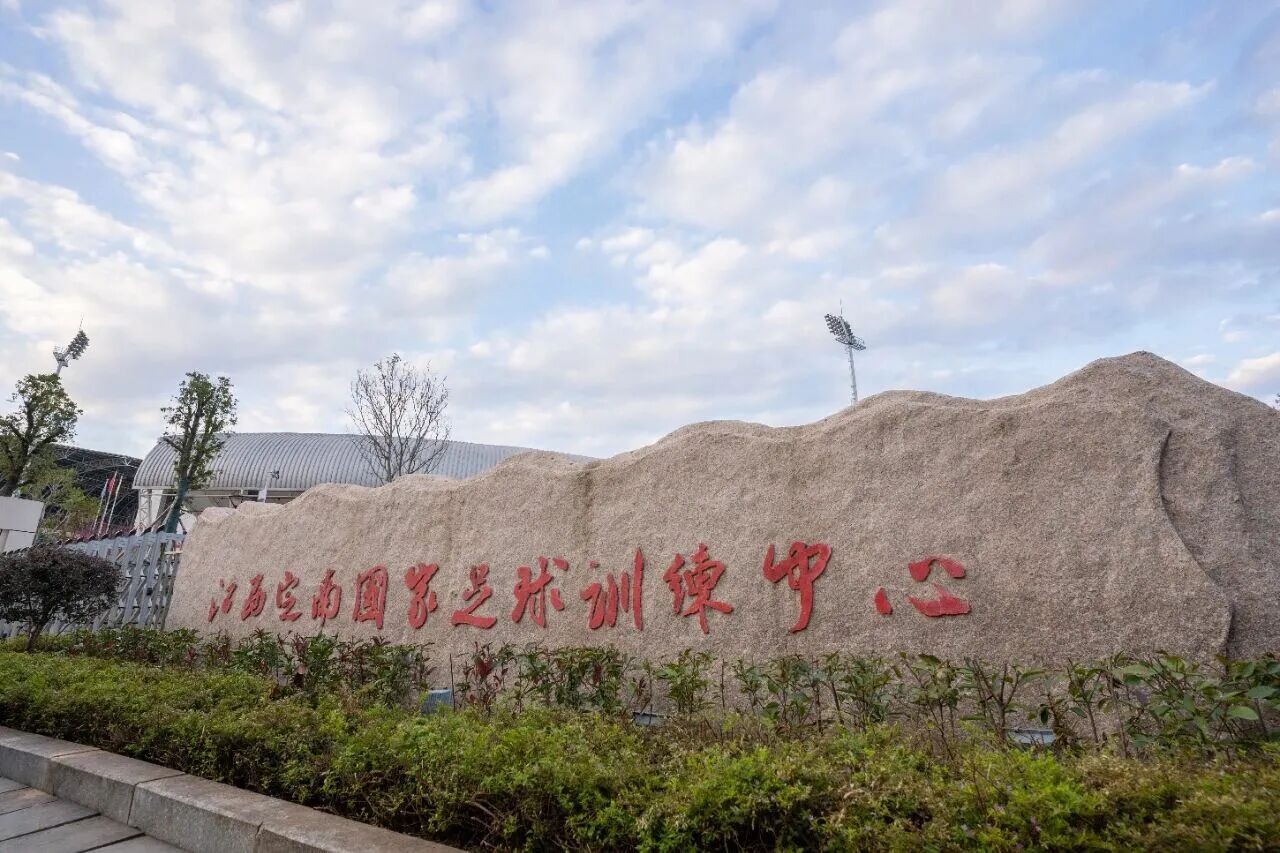 “十五五”足球规划的县级范本 九年夯实基础，五年大计先行