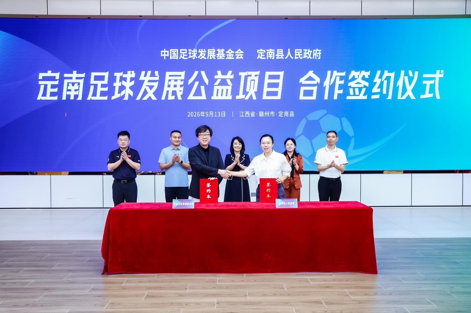 中国足球AA制  破解资金困境的新样本