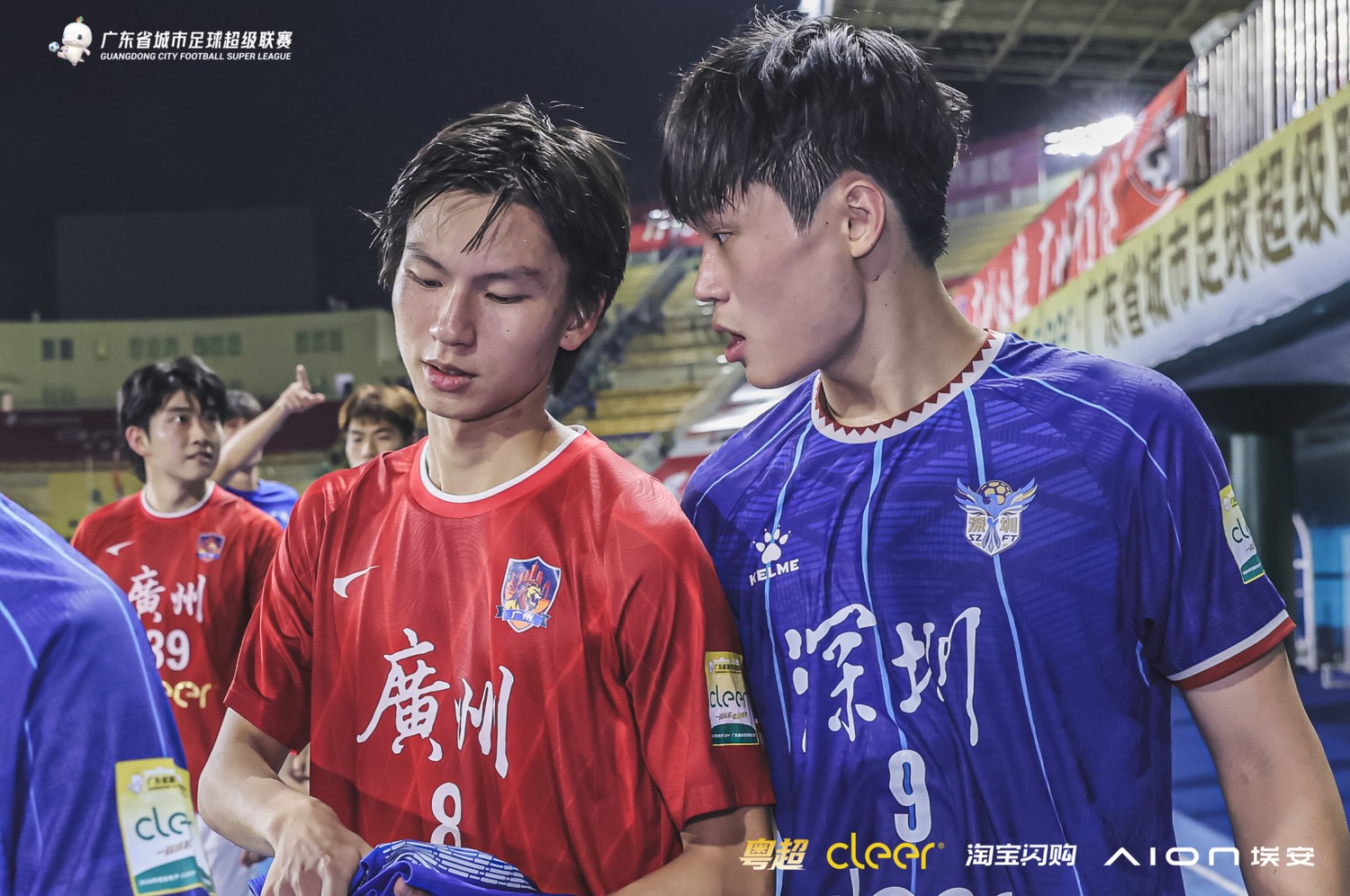广深之争  红蓝大战 谱写南粤足球新篇章