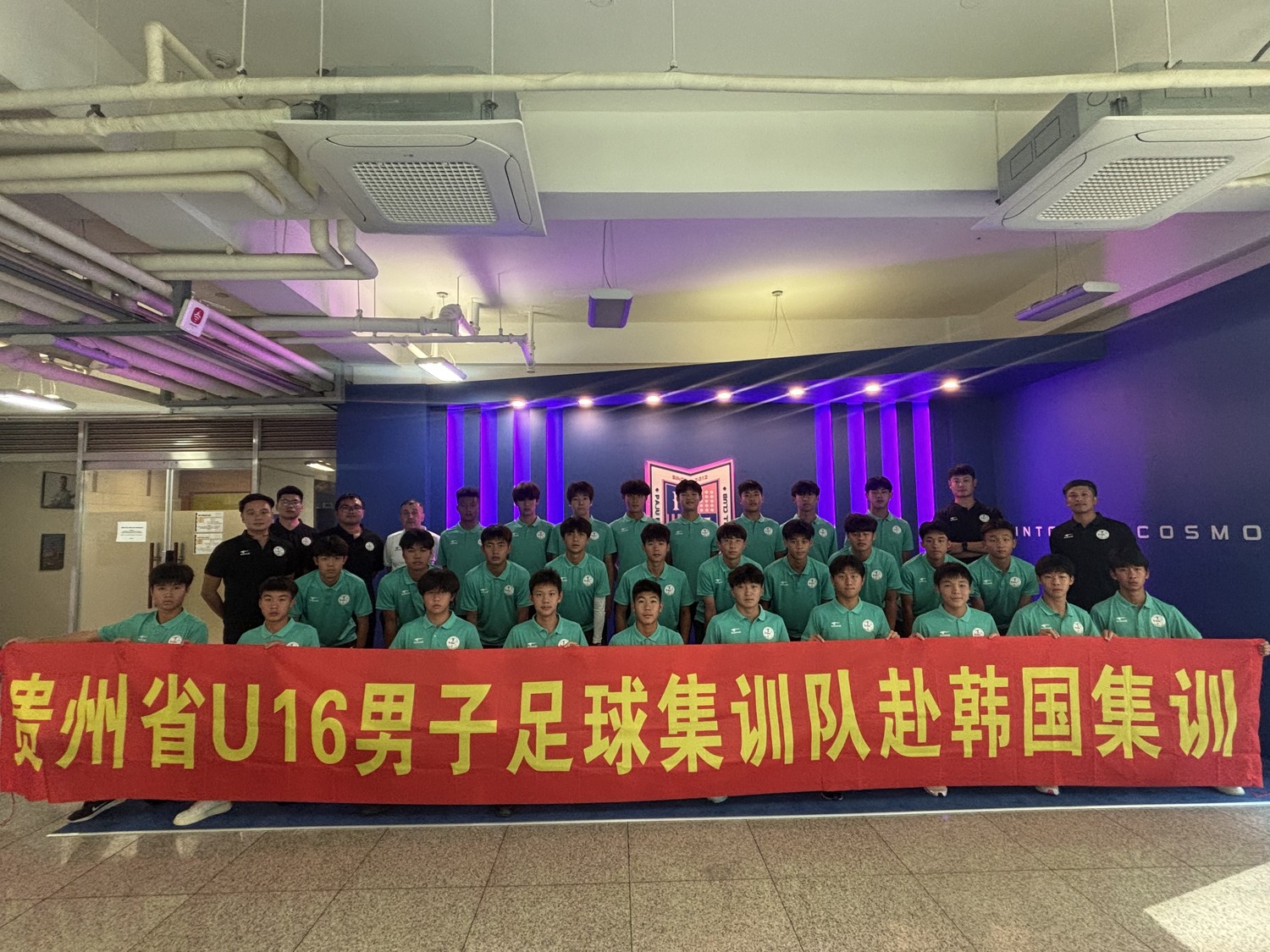 赴韩砺剑，青训出海第一步